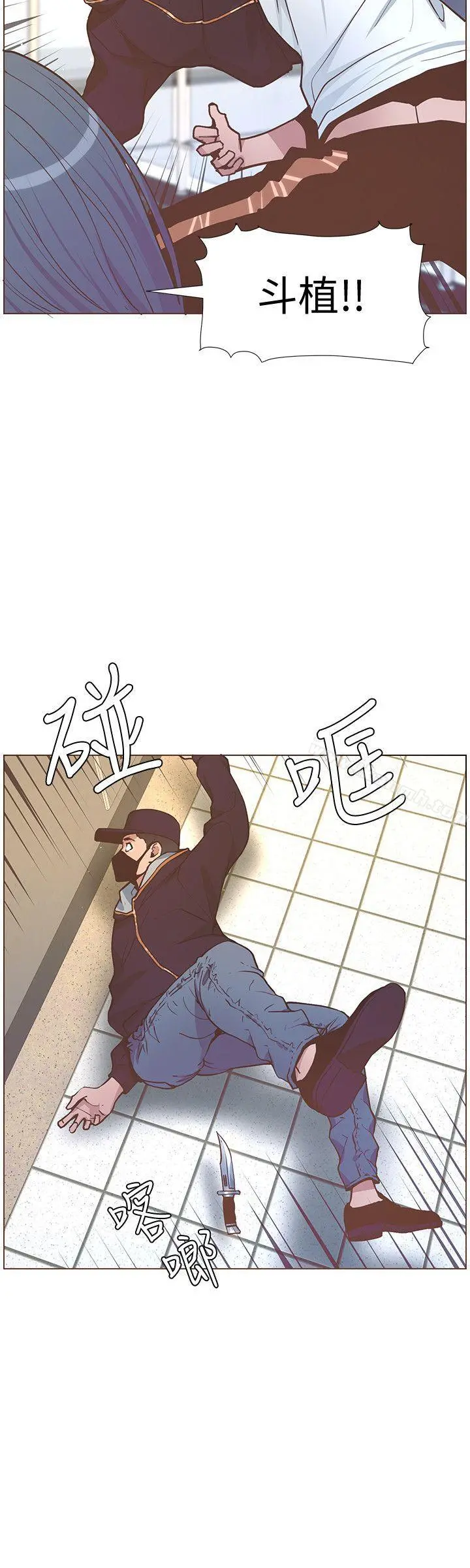 迷人的她 - 第62话-Everything'sgonnabealright - page 23