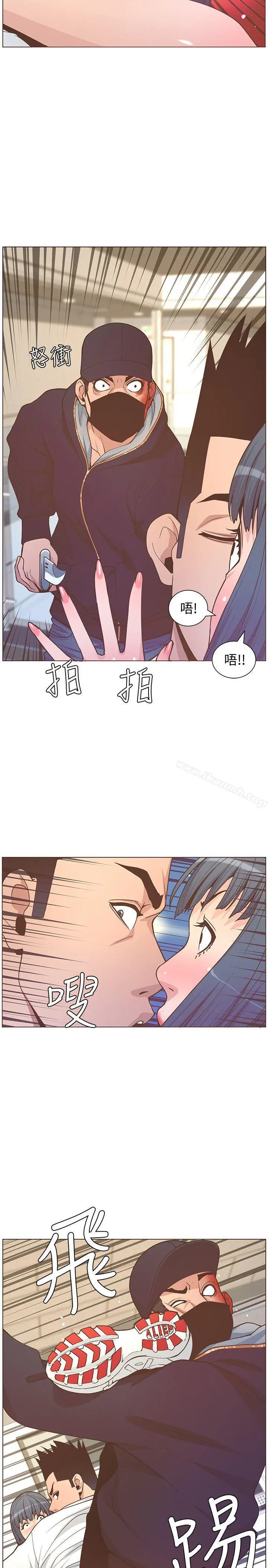 迷人的她 - 第62话-Everything'sgonnabealright - page 26
