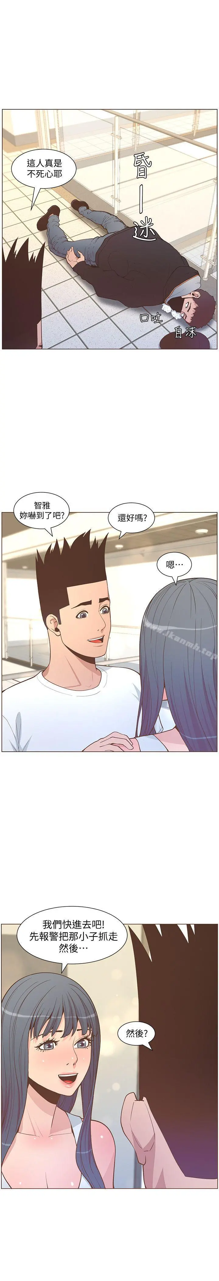 迷人的她 - 第62话-Everything'sgonnabealright - page 28