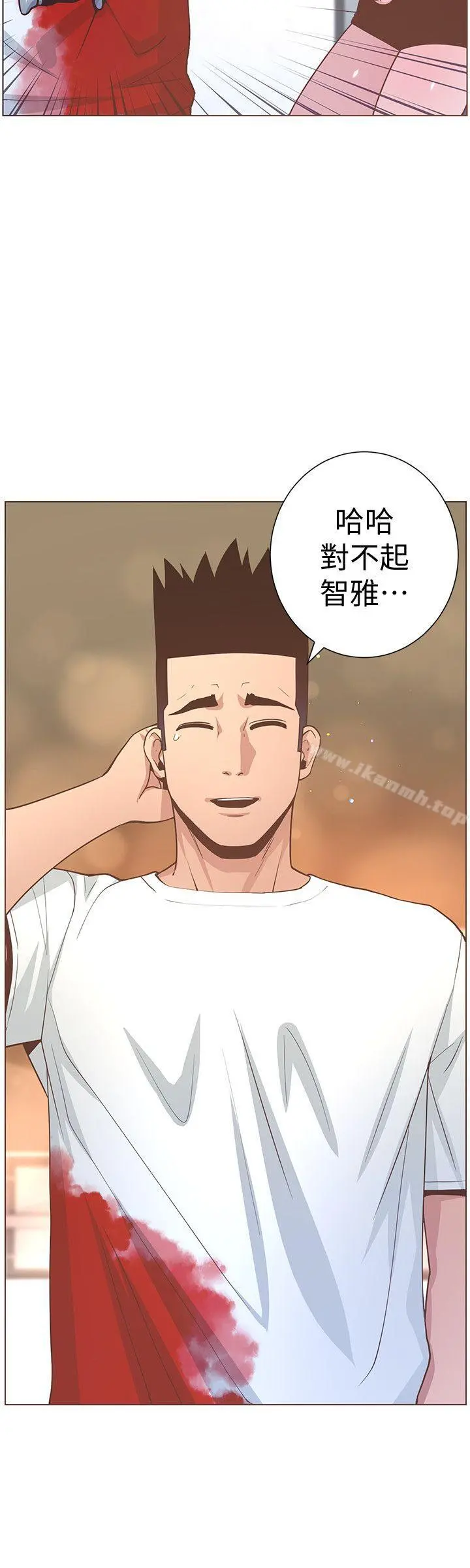 迷人的她 - 第62话-Everything'sgonnabealright - page 31