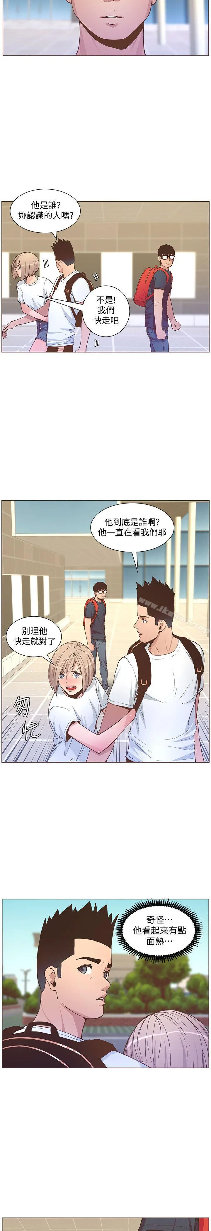 迷人的她 - 第60话-知允的报应 - page 9