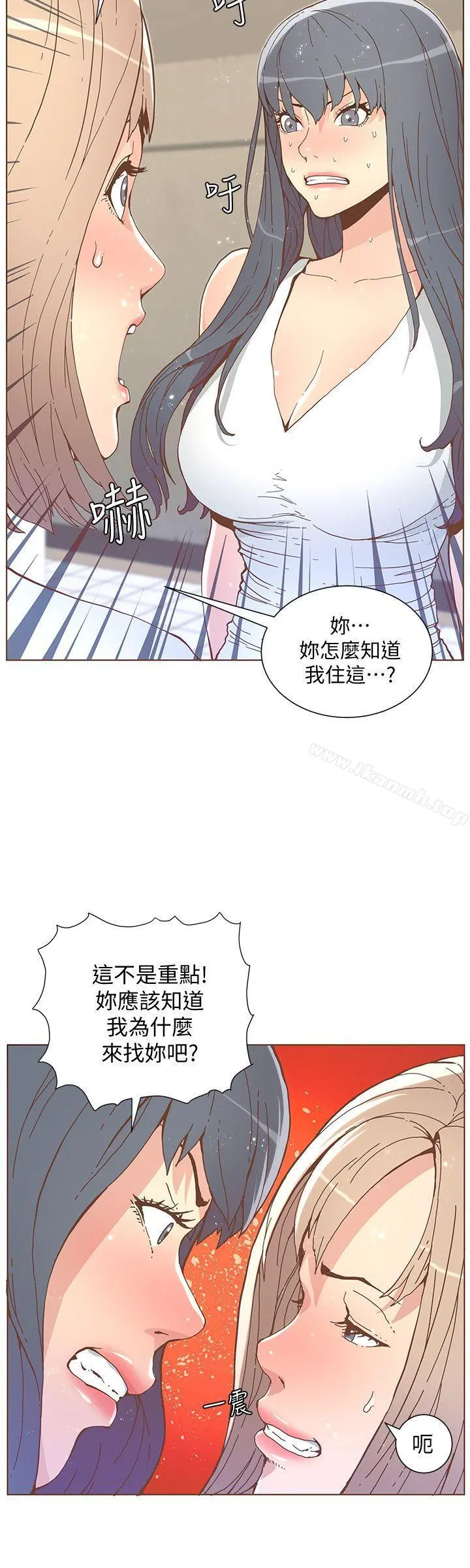迷人的她 - 第51话-两个女人的战争 - page 18
