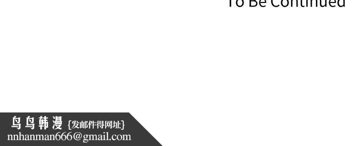 迷人的她 - 第51话-两个女人的战争 - page 21