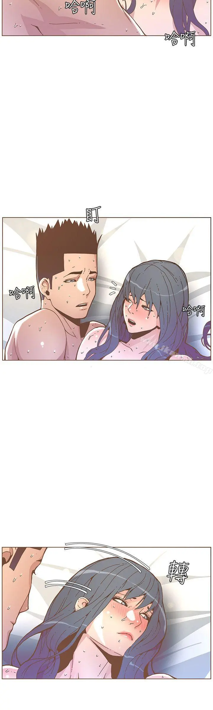迷人的她 - 第45话-HappyEnding - page 5