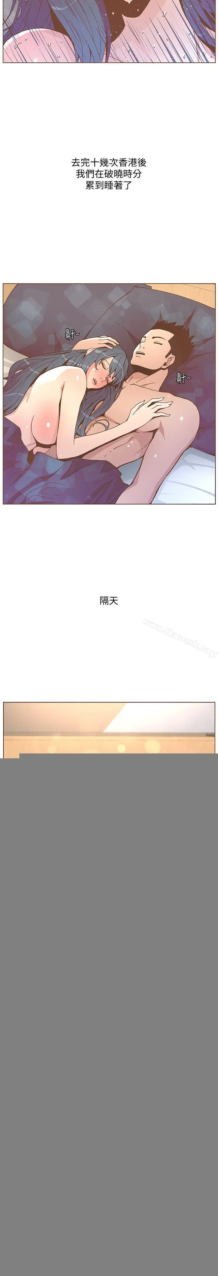 迷人的她 - 第45话-HappyEnding - page 19