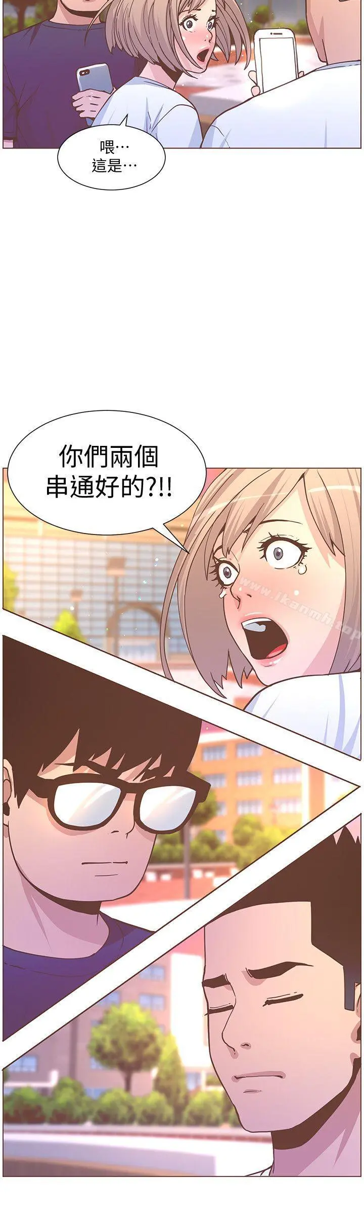 迷人的她 - 第61话-我要回智雅身边 - page 15