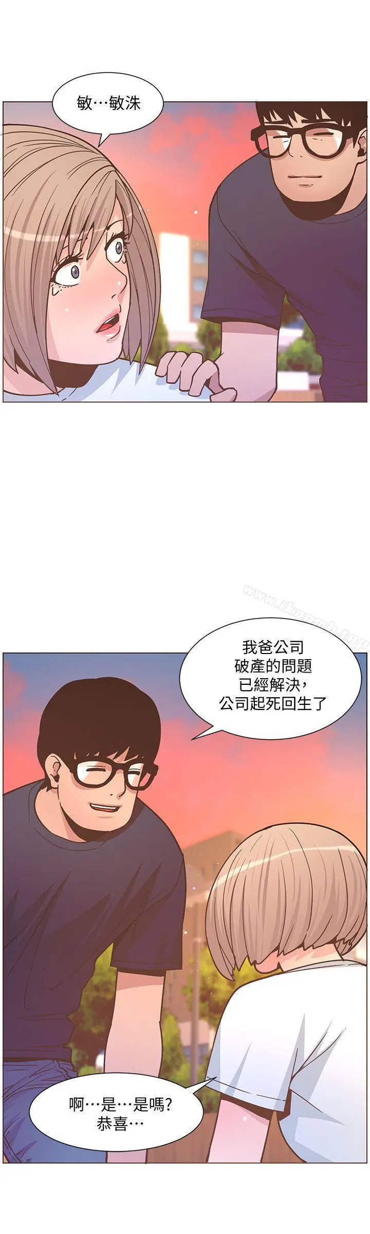 迷人的她 - 第61话-我要回智雅身边 - page 19