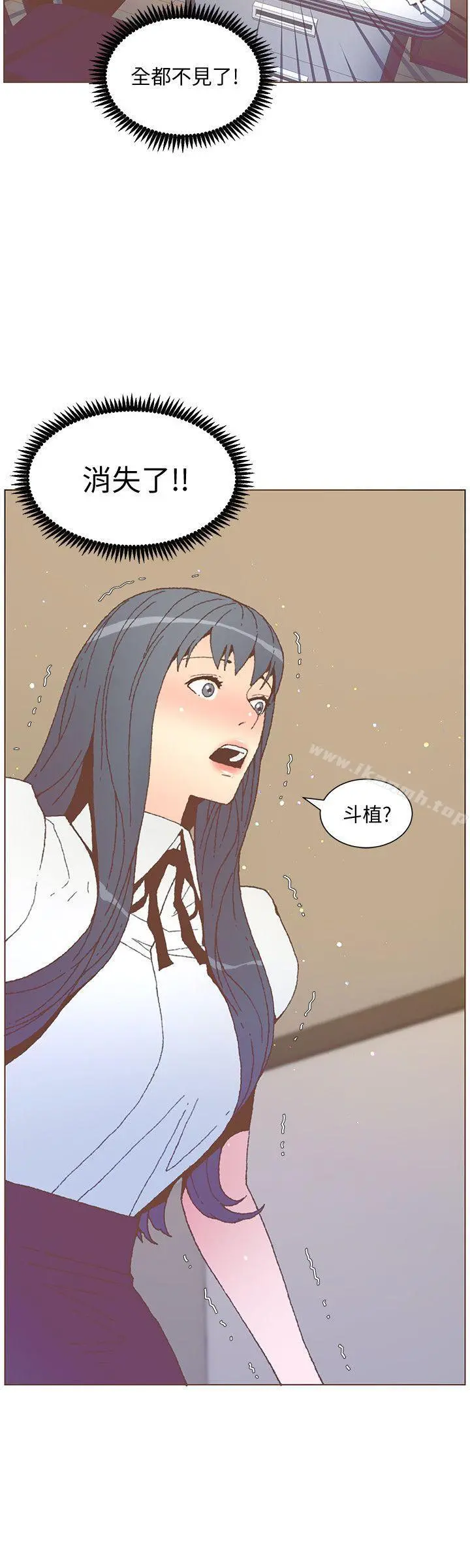 迷人的她 - 第55话-回到原点的两人 - page 15