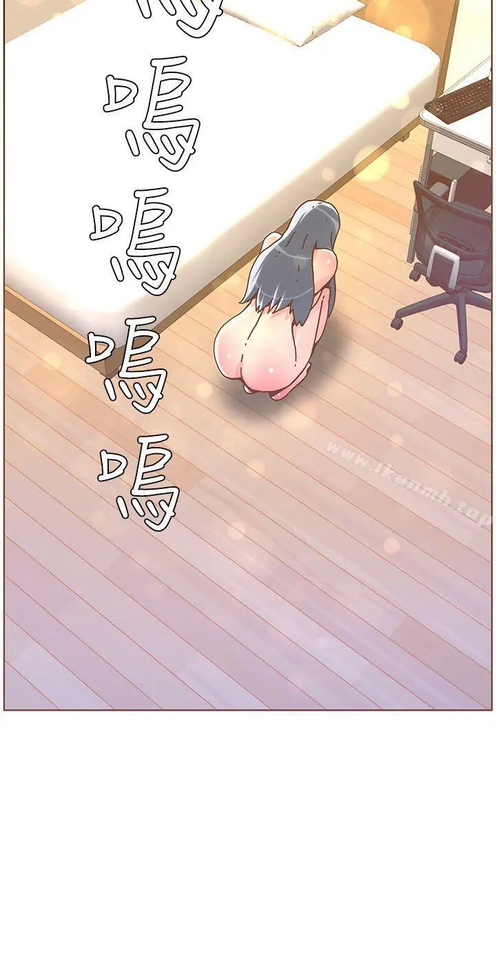 迷人的她 - 第37话-信任越重，伤得越深 - page 2