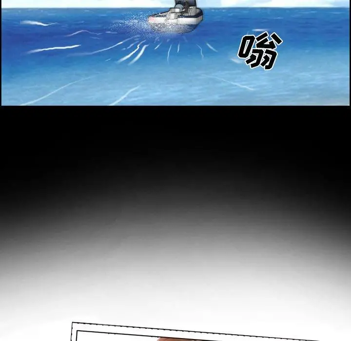 委托人 - 第24话 - page 9