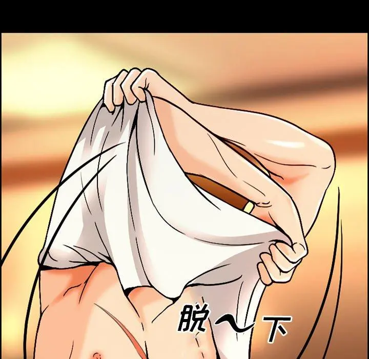 委托人 - 第4话 - page 19