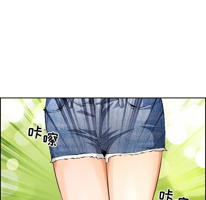 委托人 - 第1话 - page 9