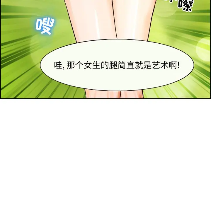 委托人 - 第1话 - page 10