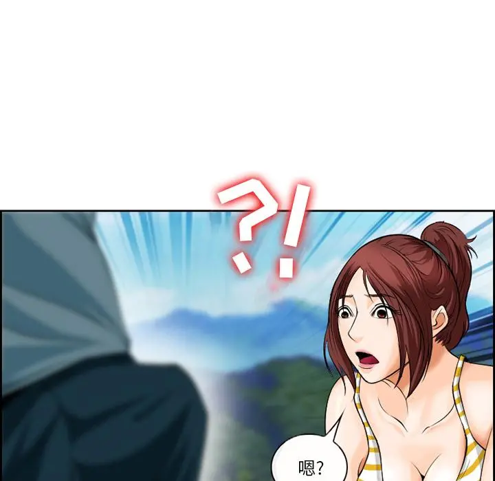 委托人 - 第1话 - page 17