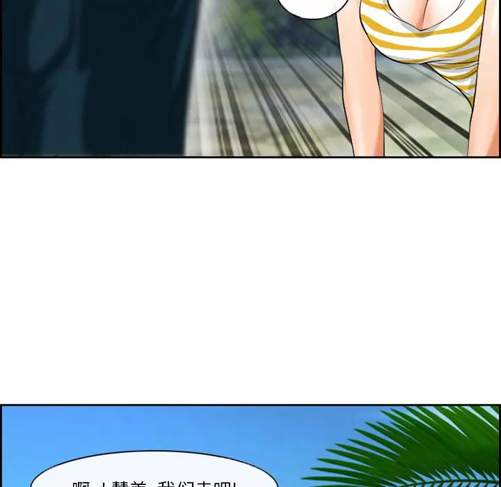 委托人 - 第1话 - page 18