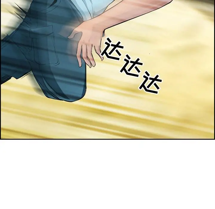 委托人 - 第1话 - page 28