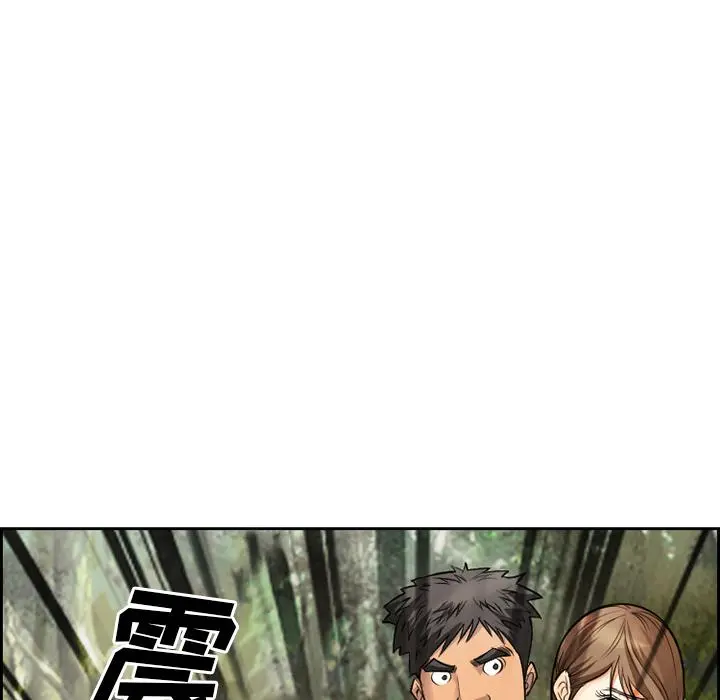 委托人 - 第1话 - page 29