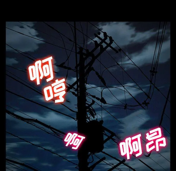 委托人 - 第35话 - page 27