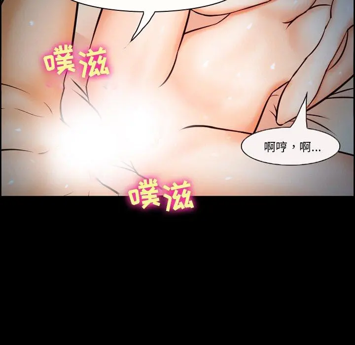 委托人 - 第12话 - page 36