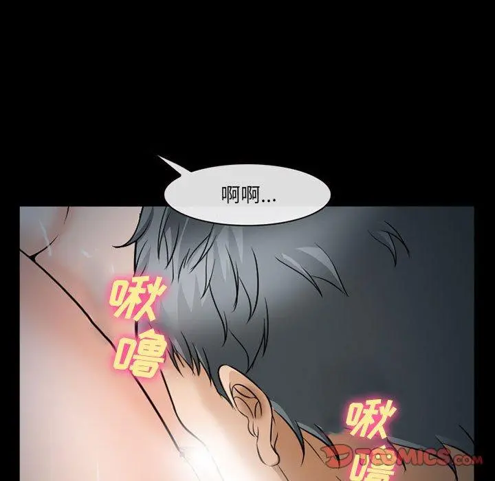 委托人 - 第34话 - page 39