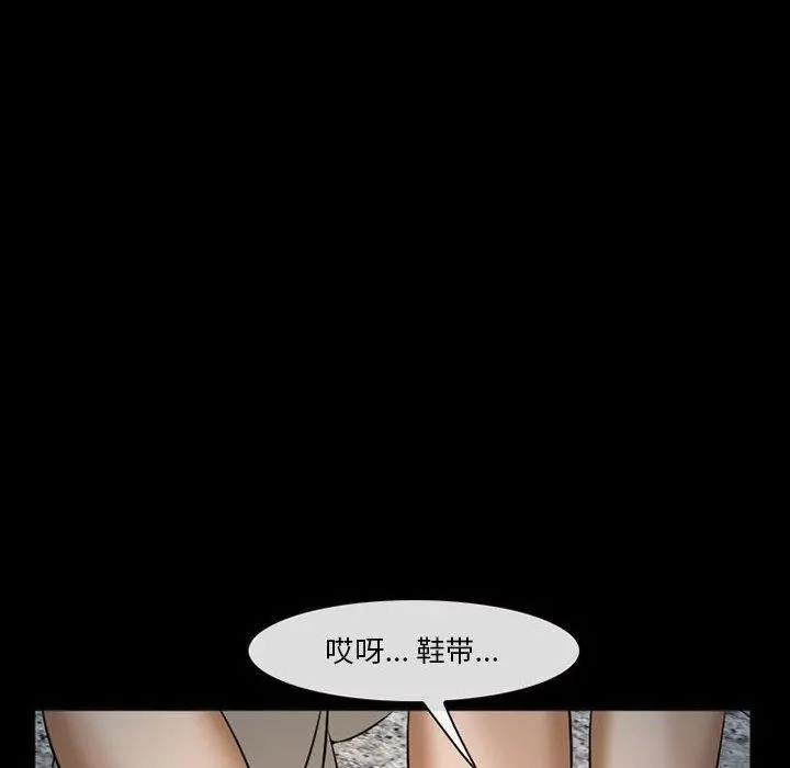 委托人 - 第34话 - page 88