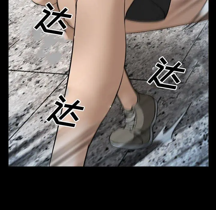委托人 - 第34话 - page 103