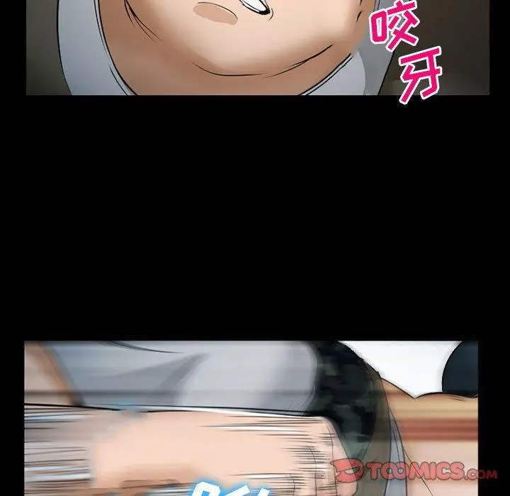 委托人 - 第34话 - page 105