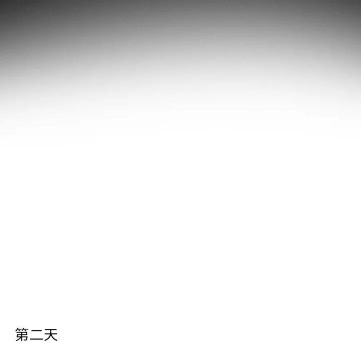 委托人 - 第3话 - page 29