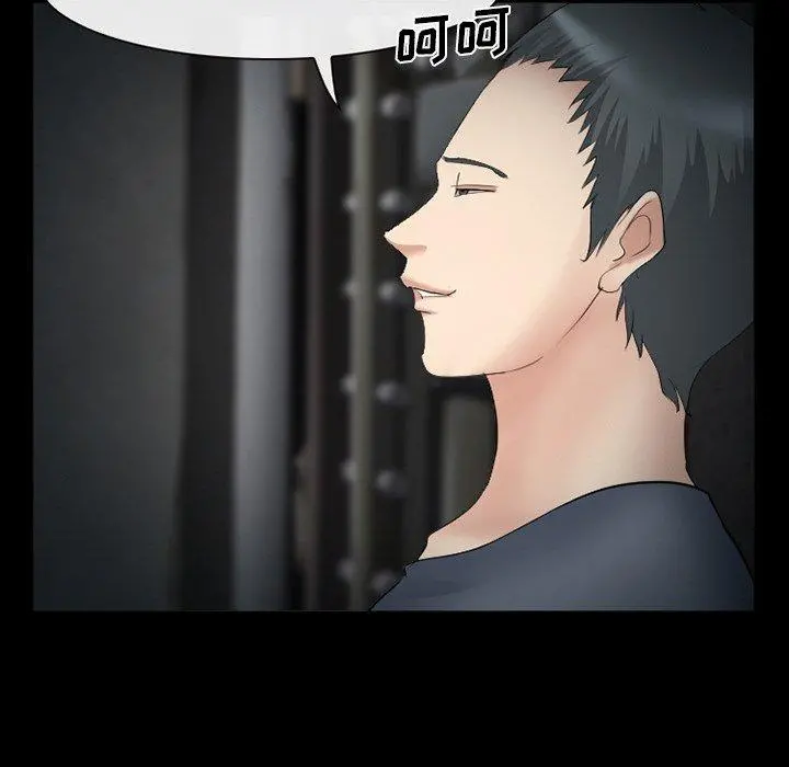 委托人 - 第39话 - page 121