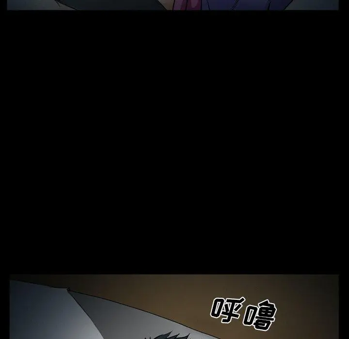 委托人 - 第41话 - page 84