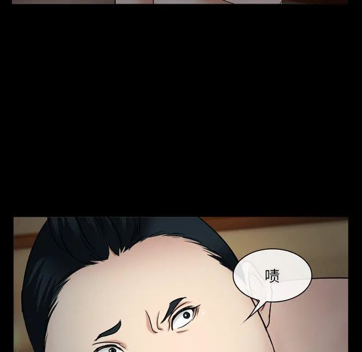 委托人 - 第41话 - page 101