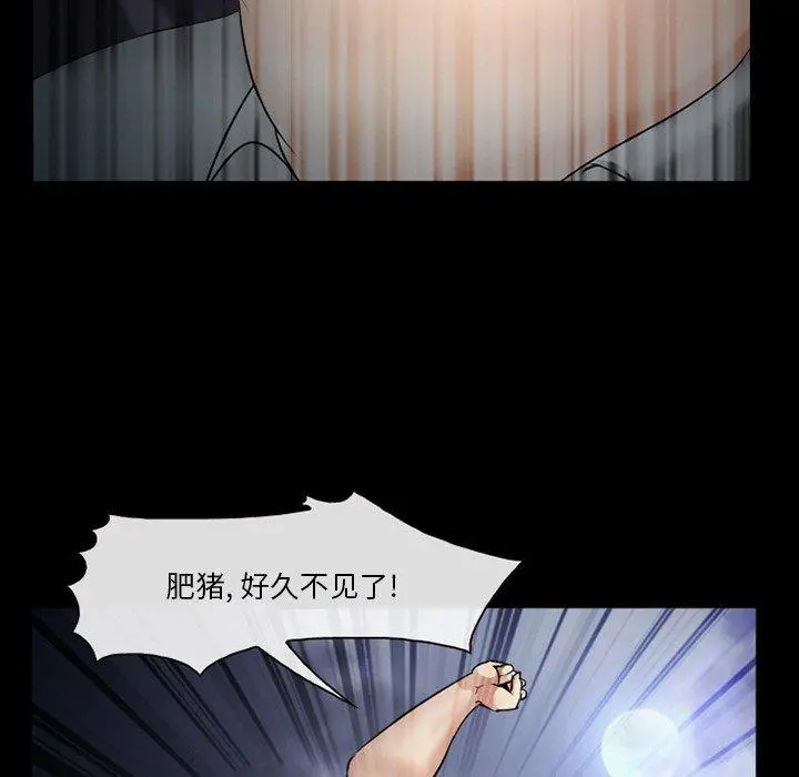 委托人 - 第41话 - page 119
