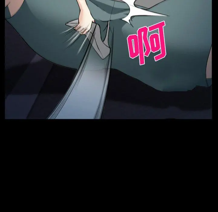 委托人 - 第41话 - page 132