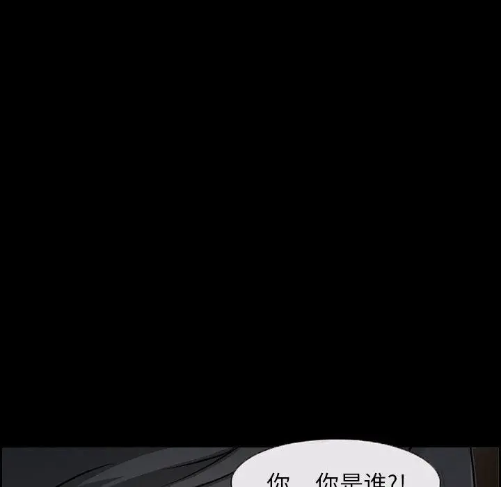 委托人 - 第7话 - page 66