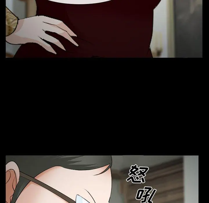委托人 - 第38话 - page 35