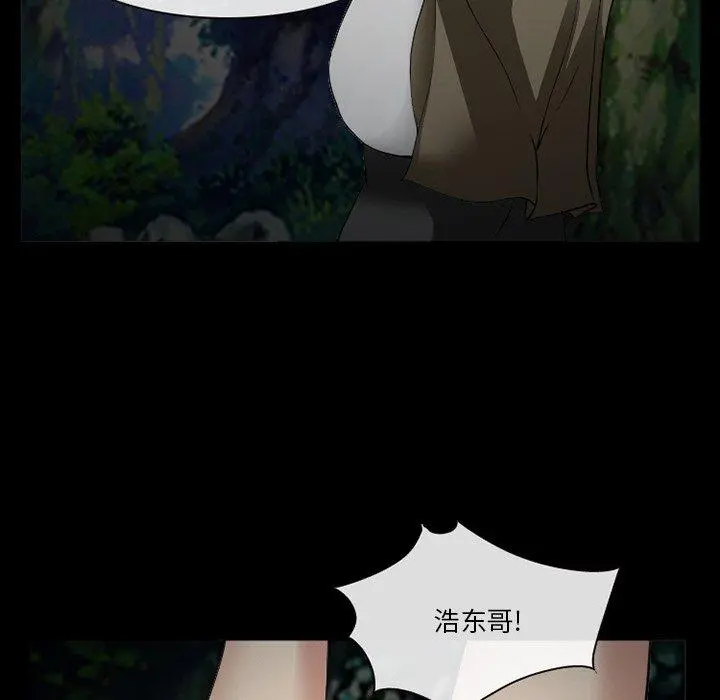 委托人 - 第38话 - page 99