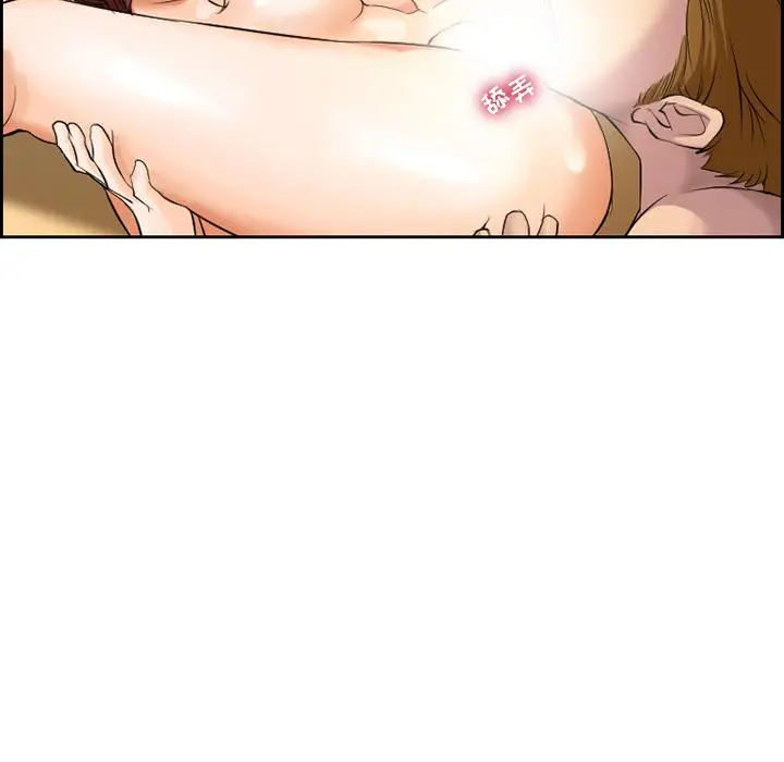 委托人 - 第2话 - page 28
