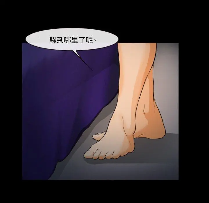委托人 - 第29话 - page 34