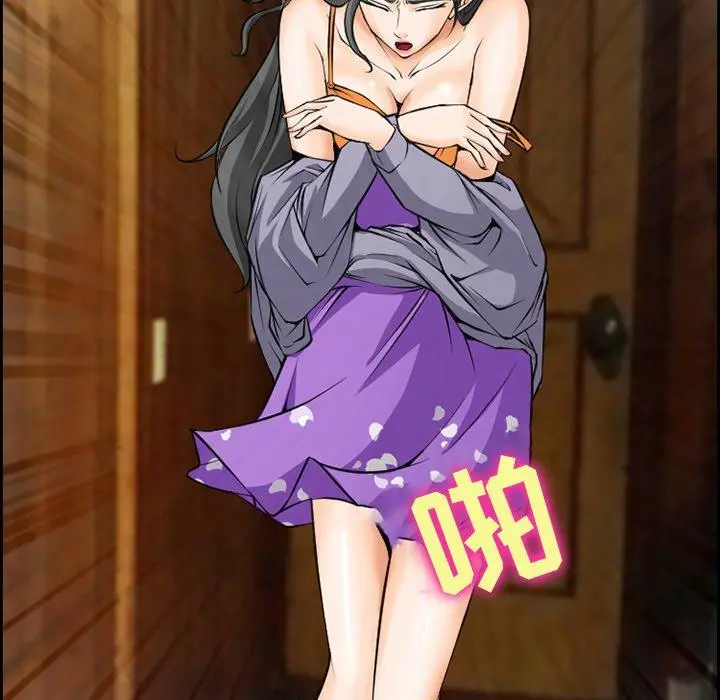委托人 - 第10话 - page 11
