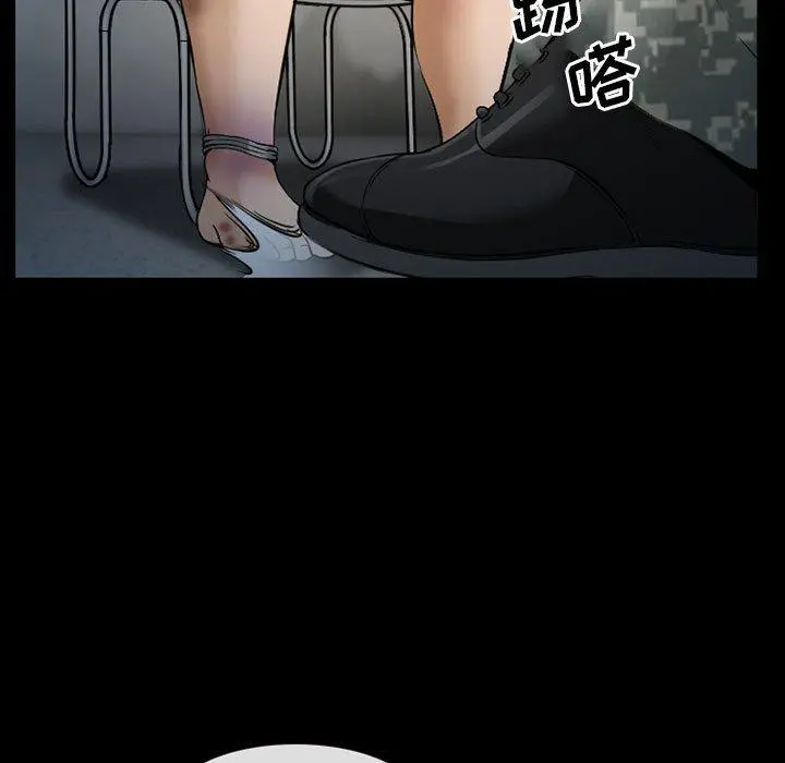 委托人 - 第33话 - page 58