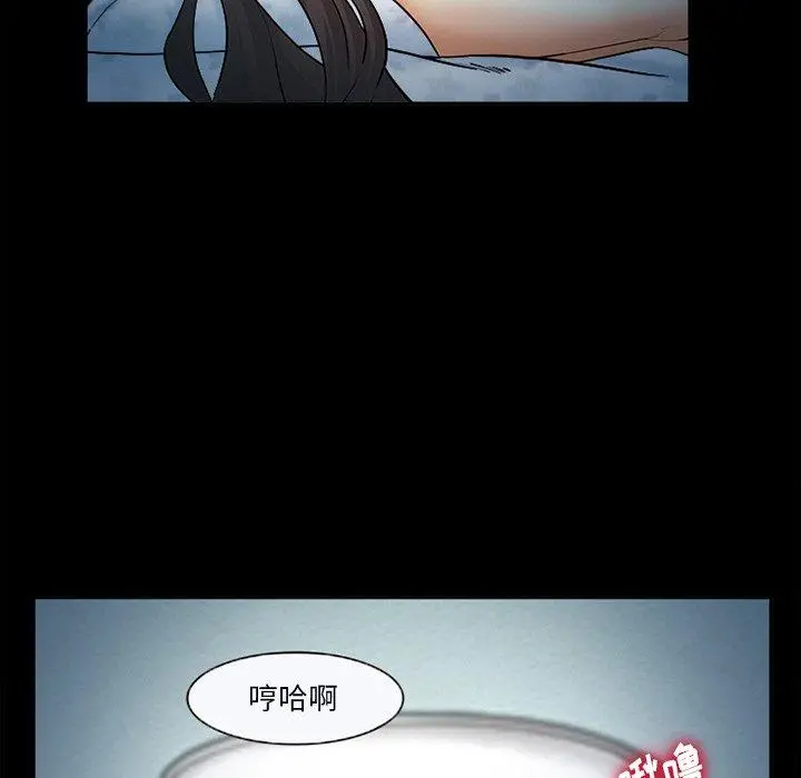 委托人 - 第26话 - page 60