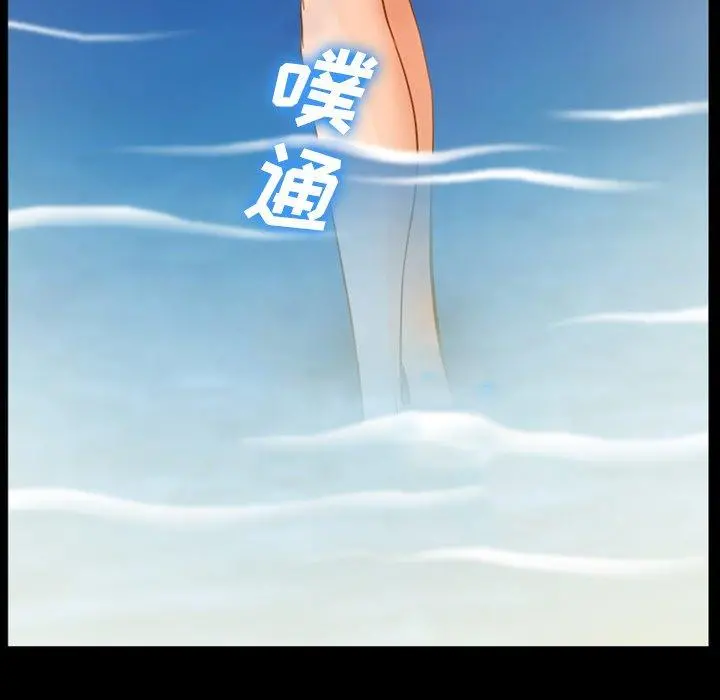 委托人 - 第27话 - page 19