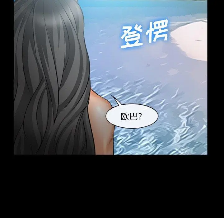 委托人 - 第27话 - page 35