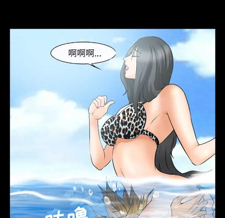委托人 - 第27话 - page 58