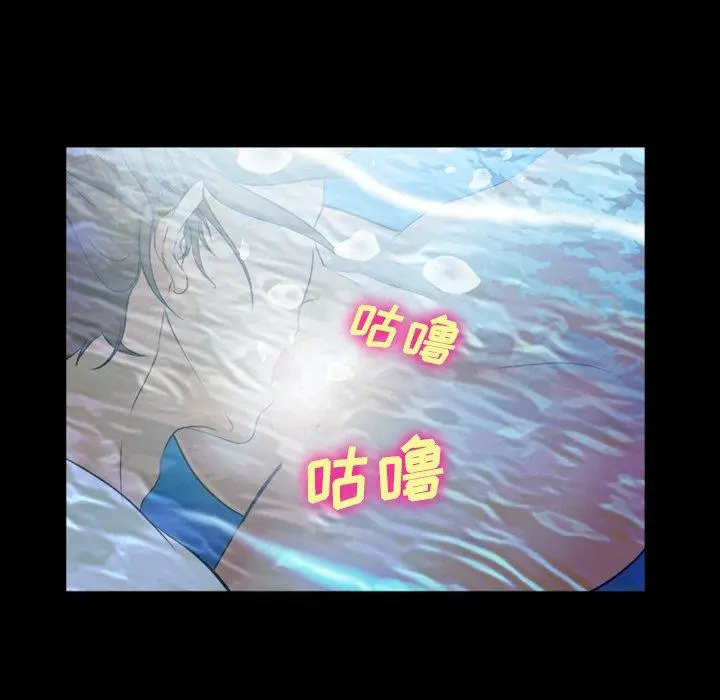 委托人 - 第27话 - page 63