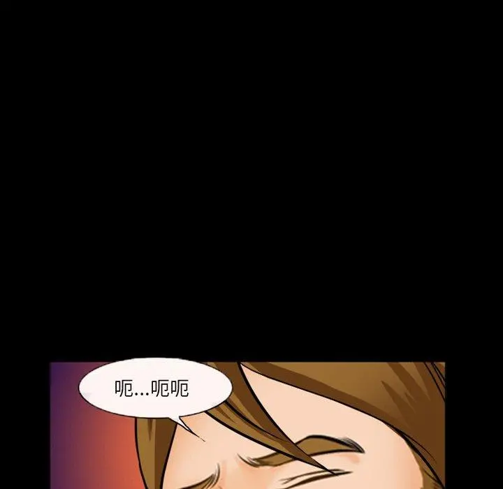 委托人 - 第27话 - page 113