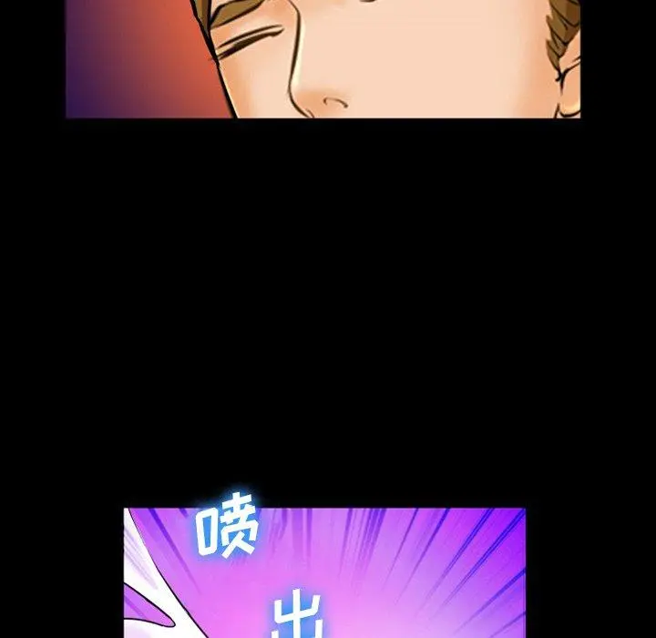 委托人 - 第27话 - page 114