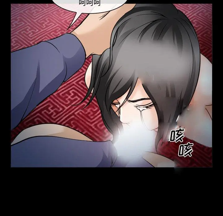 委托人 - 第36话 - page 95