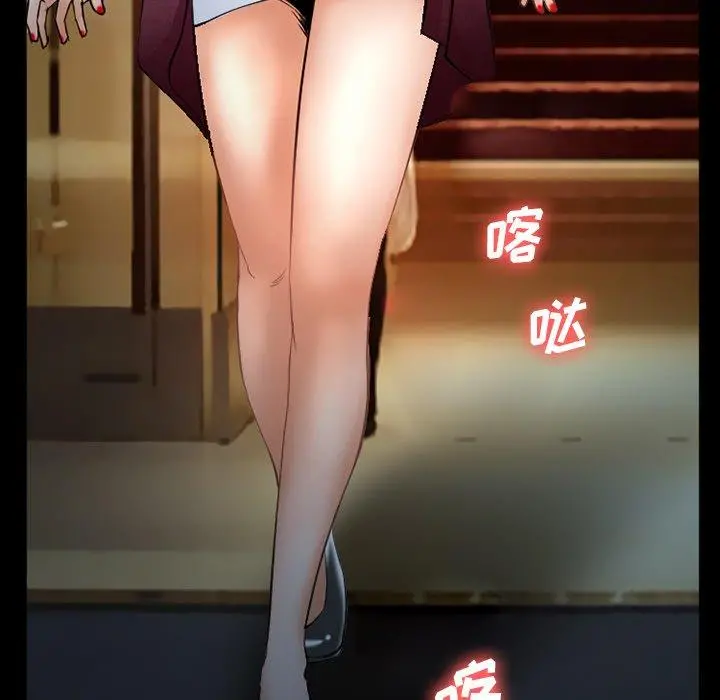 委托人 - 第36话 - page 127