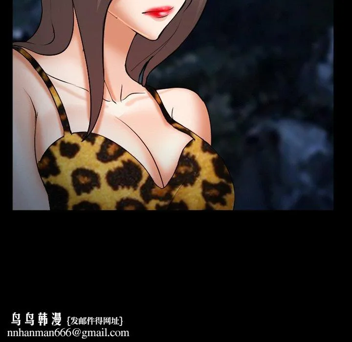 委托人 - 第36话 - page 140